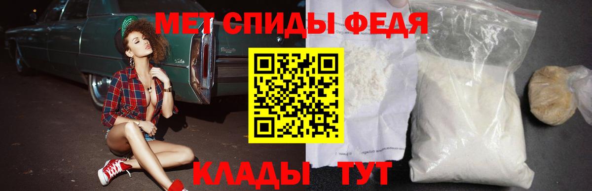 Прокопьевск  АМФЕТАМИН  Вход с VPN  АМФЕТАМИН VHQ  АМФЕТАМИН 