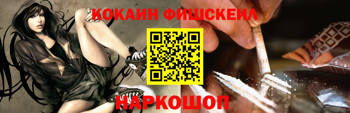 КОКАИН 97% Прокопьевск