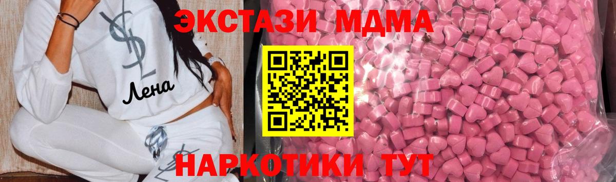 ЭКСТАЗИ TESLA Прокопьевск
