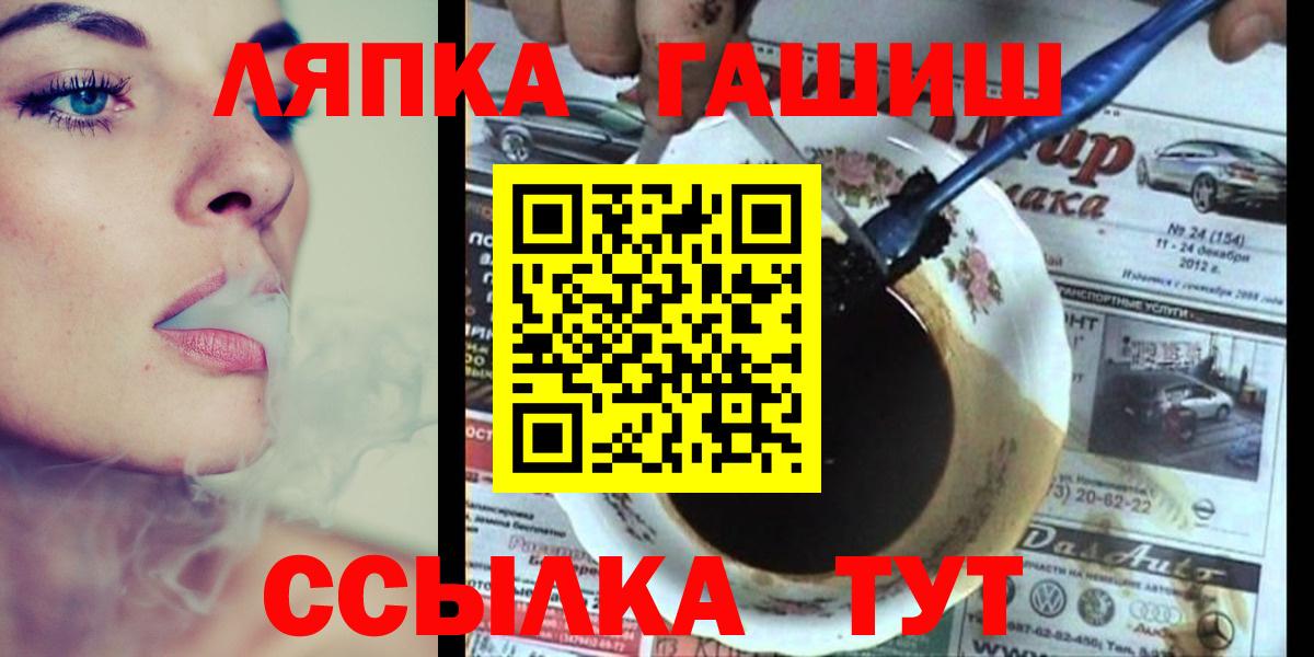 Гашиш индика сатива Прокопьевск