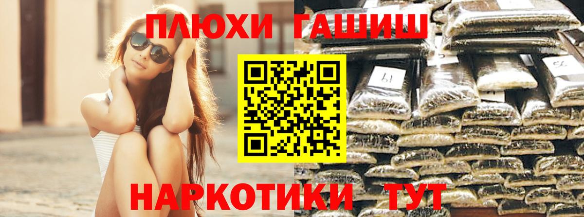 Гашиш Изолятор  ГАШ ice o lator  Гашиш  Прокопьевск  Вход с VPN 