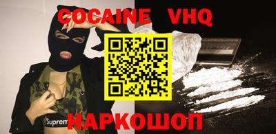 герыч Партизанск