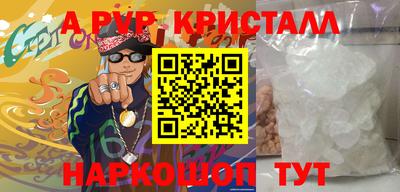 герыч Партизанск