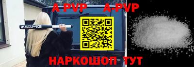 герыч Партизанск