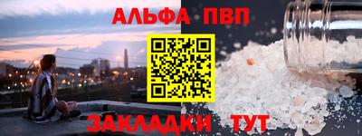 герыч Партизанск