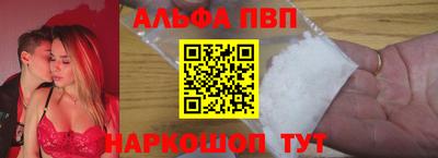 jwh Пыть-Ях