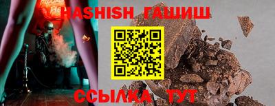 jwh Пыть-Ях