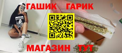 герыч Партизанск
