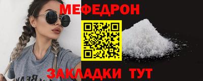 стаф Пугачёв