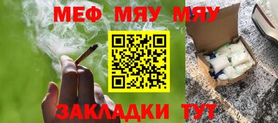 метадон Первоуральск