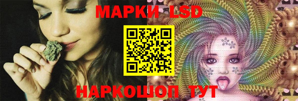 Прокопьевск  LSD-25 экстази кислота  Вход с VPN 