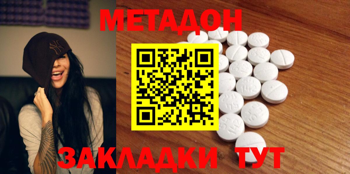 Alpha PVP Прокопьевск