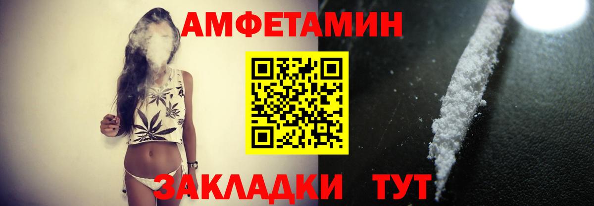 МЕТАМФЕТАМИН винт  Вход с VPN  Прокопьевск  МЕТАМФЕТАМИН винт 