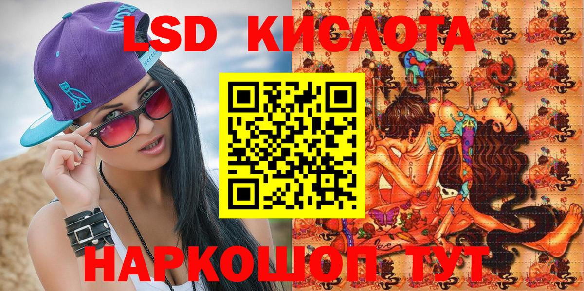 Марки N-bome 1500мкг Прокопьевск