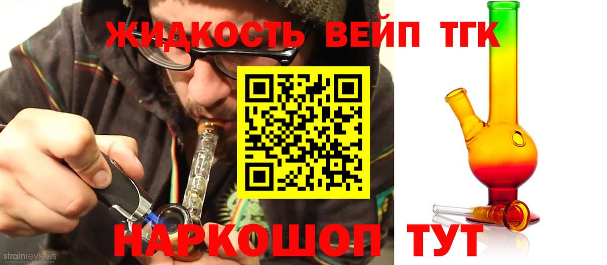 Наркошоп  Мефедрон   ГАШИШ  Конопля  Конопля  Cocaine  Прокопьевск  Вход с VPN  Гашиш  Меф МЯУ МЯУ 