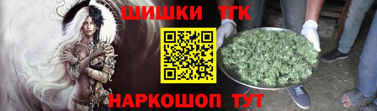 Прокопьевск  Канабис ГИДРОПОН  Бошки марихуана планчик  Вход с VPN  Каннабис сатива  Каннабис конопля 